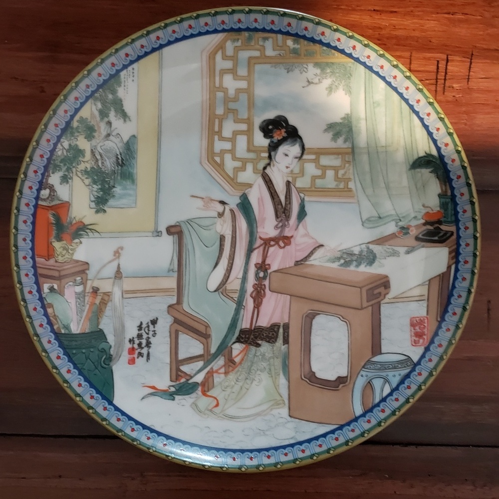 1987 Imperial Jingdezhen Porcelain Collection Plat